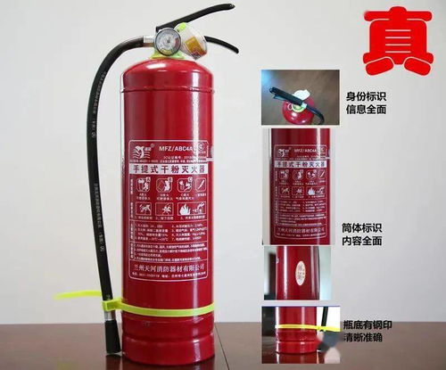 我是消！防！器！材！——我為自己帶鹽，滅火器小弟站C位
